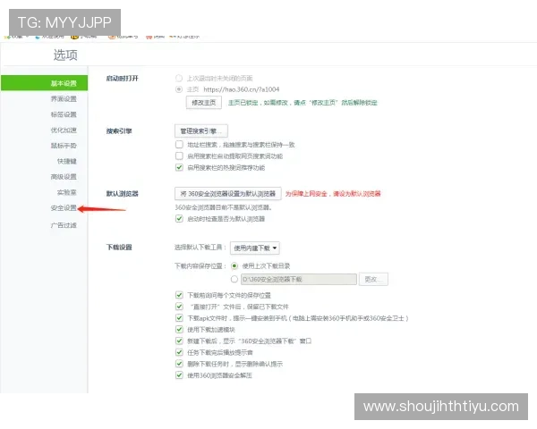 华体会下载官方网站注册账号流程及密码安全设置方法全方位解析 华体会下载官方网站注册账号流程及密码安全设置方法全方位解析