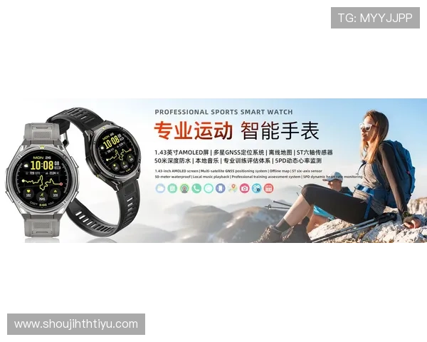 华体会体育app下载最新版本:全面优化性能带来极致流畅体验 华体会体育app下载最新版本:全面优化性能带来极致流畅体验