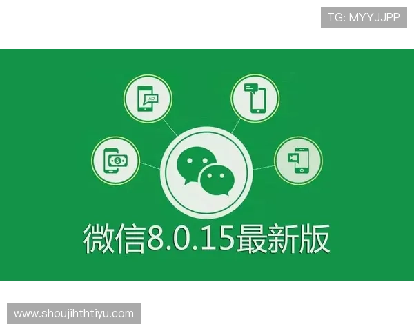 华体会体育官方下载：官方平台提供的最新版本功能介绍与更新内容