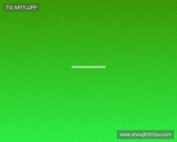 华体会体育百家乐官网：多样化游戏类型与玩法介绍