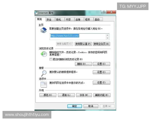 华体会官网注册入口导航，轻松找到官方注册页面的详细步骤