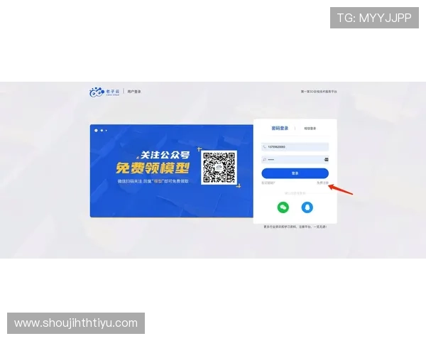 华体会平台官网最新入口入口新版2024年官方网站入口图文详解保障顺利登录体验