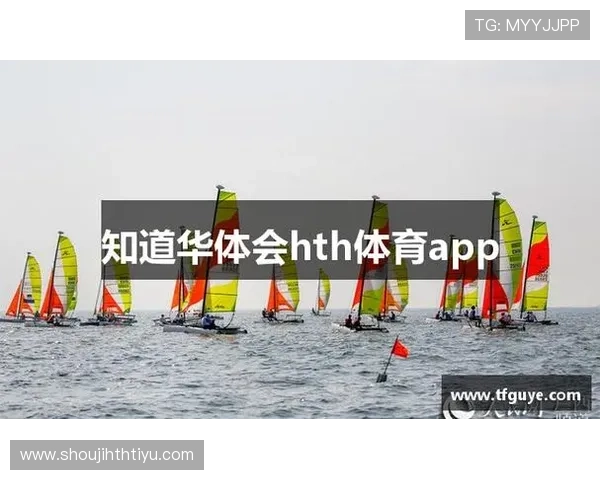 华体会旗舰厅下载官网常见操作技巧及优化设置，帮助用户轻松享受体育娱乐