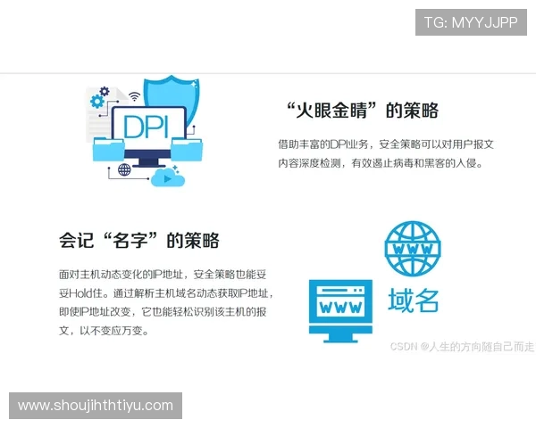 华体会最新版下载：最新官方渠道安全稳定下载指南