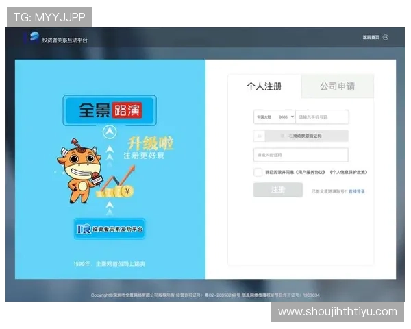 华体会注册平台最新版本下载，确保流畅体验稳定运行