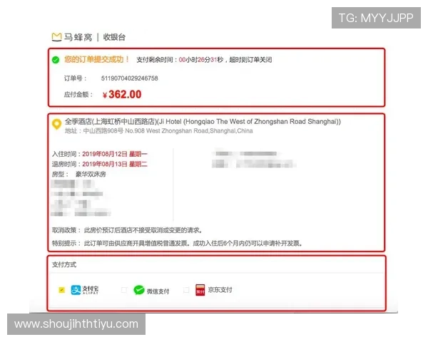 华体会登入首页：安全登录流程保障用户账户信息安全