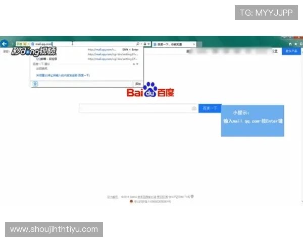 华体会登录入口：如何快速找到官方登录入口的详细步骤