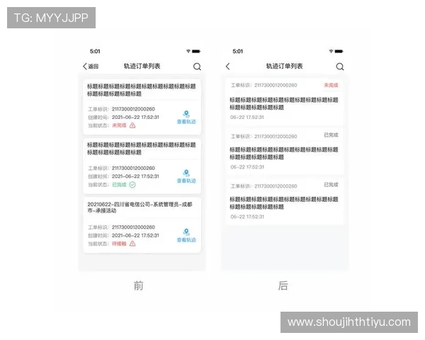 华体会直营平台的技术创新与用户界面优化策略