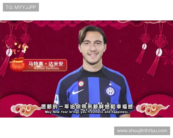 华体会app官网国米的赞助商选择背后隐藏的商业合作策略揭秘 华体会app官网国米的赞助商选择背后隐藏的商业合作策略揭秘