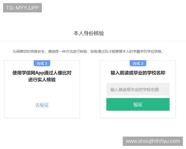 华体会入口详细注册流程指南帮助新手玩家快速完成账号注册