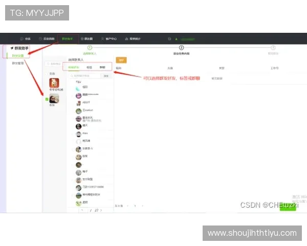 华体会网页登陆新手指南，详细步骤带你轻松实现账号登录