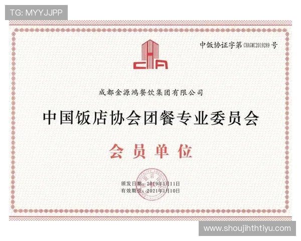 华体会会员登录步骤详解确保顺利进入会员中心享受专属服务