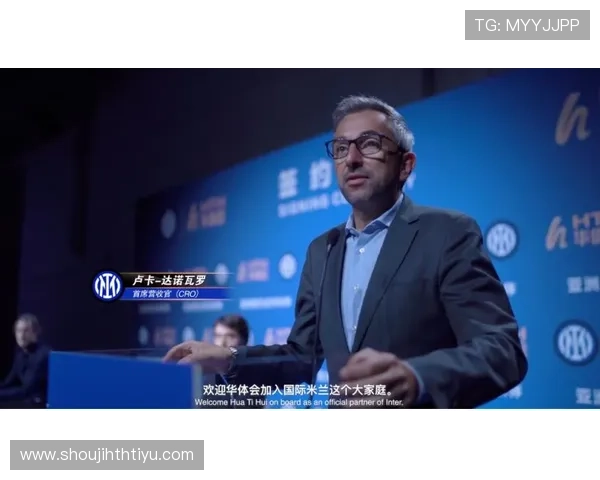 华体会平台网成为国米赞助商对粉丝互动与赛事参与度的积极影响分析 华体会平台网成为国米赞助商对粉丝互动与赛事参与度的积极影响分析
