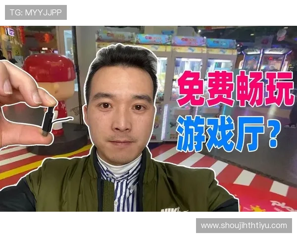 华体会最新地址更新通知及时掌握最新网址保障账号安全与游戏畅玩 华体会最新地址更新通知及时掌握最新网址保障账号安全与游戏畅玩