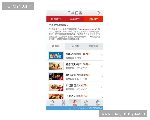 多米官网游戏活动优惠信息及参与方式全攻略