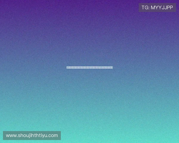 足球在线投注实时数据分析与赛事预测帮助你做出科学合理的投注决策 足球在线投注实时数据分析与赛事预测帮助你做出科学合理的投注决策