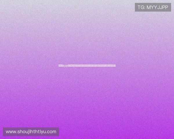 华体绘app官方下载提供丰富的世界杯专题内容,满足用户多角度了解赛事信息的需求 华体绘app官方下载提供丰富的世界杯专题内容,满足用户多角度了解赛事信息的需求
